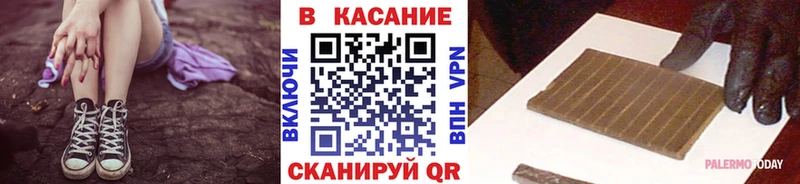 Сколько стоит Зеленодольск COCAIN Alpha PVP Меф Гашиш Амфетамин Галлюциногенные грибы МАРИХУАНА