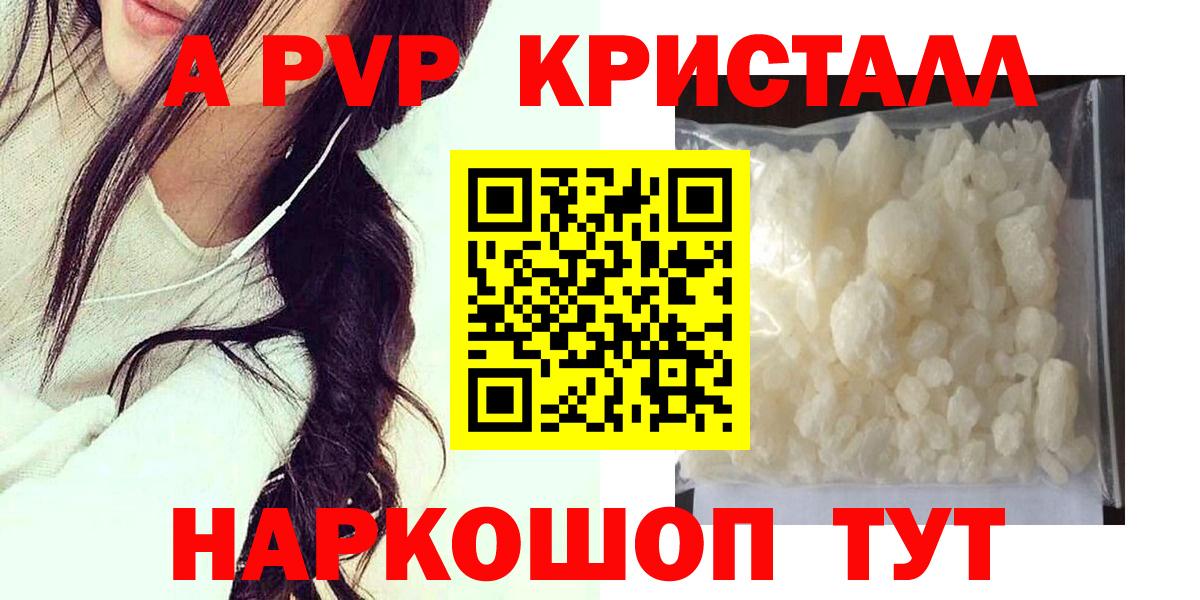 МЕФ   ТГК  Бошки Шишки  Cocaine  ГАШ  Зеленодольск  Вход с VPN  МДМА  Метамфетамин  Где купить наркотики? 