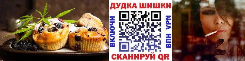 Печенье с ТГК конопля  сайты даркнета наркотические препараты  Зеленодольск  купить закладку 