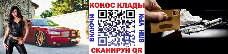 КОКАИН FishScale  Зеленодольск 