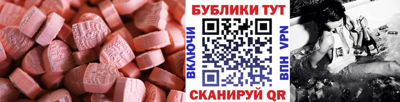 Экстази бентли  наркота  Зеленодольск 