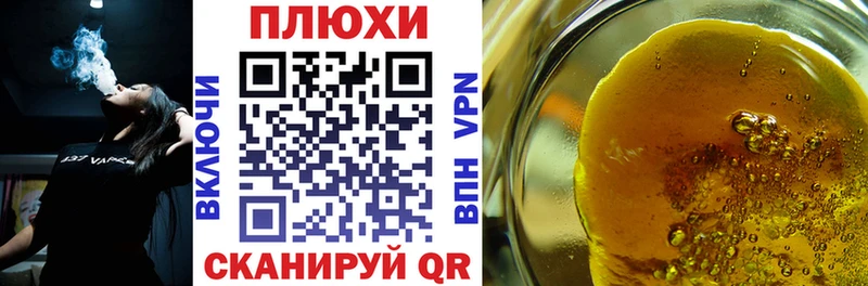 Гашиш ice o lator  Зеленодольск 