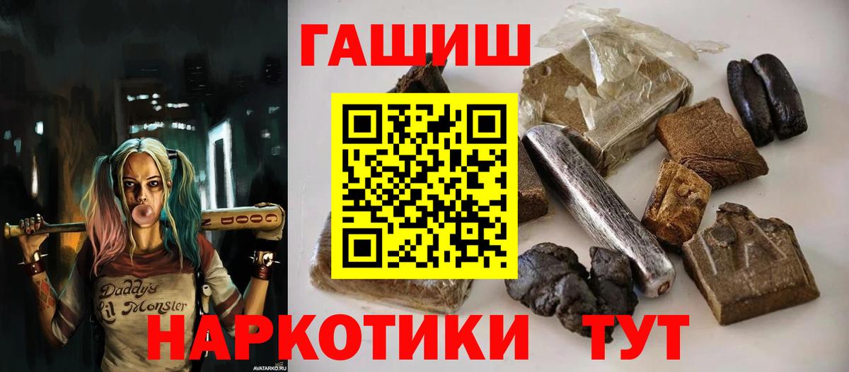 ГАШ Ice-O-Lator Зеленодольск