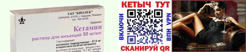 КЕТАМИН ketamine  кракен ССЫЛКА  Зеленодольск 