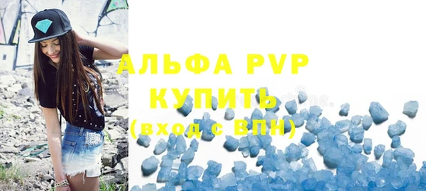 кокаин колумбия Абаза