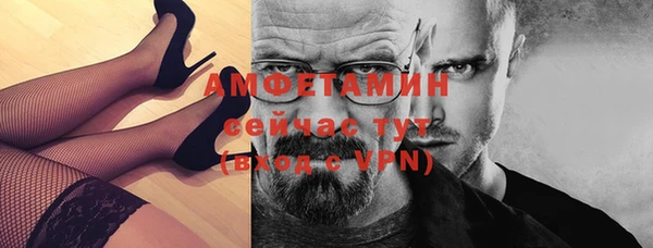 мет Семёнов