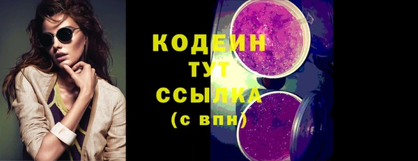 гашишное масло Семилуки