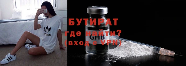 гашишное масло Семилуки