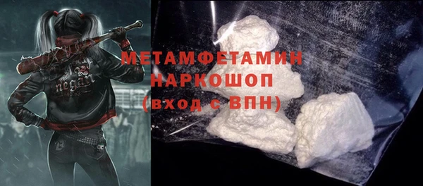 наркотики Воткинск