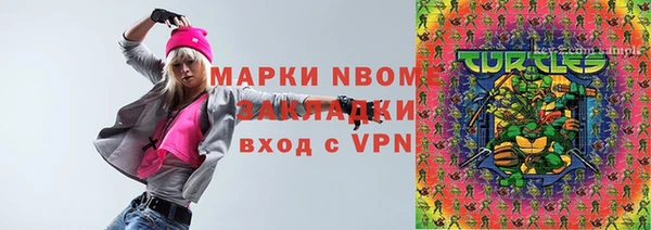 гашишное масло Семилуки