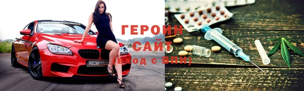 мет Семёнов