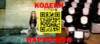 таблы Наро-Фоминск