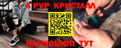 герыч Нарткала