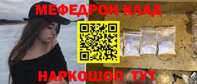 таблы Наро-Фоминск