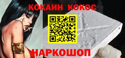 таблы Наро-Фоминск