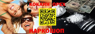 скорость Нальчик
