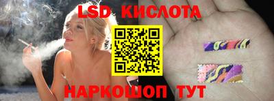 скорость Нальчик