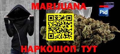 таблы Наро-Фоминск
