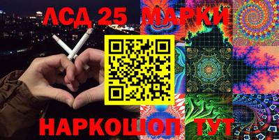 таблы Наро-Фоминск