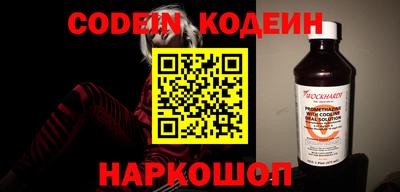 гидра Ивантеевка