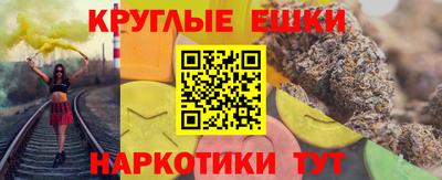 таблы Наро-Фоминск