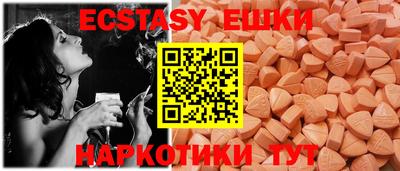 таблы Наро-Фоминск