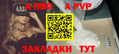 таблы Наро-Фоминск