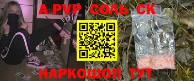 герыч Нарткала