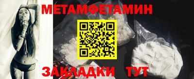 скорость Нальчик