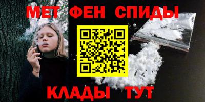 таблы Наро-Фоминск