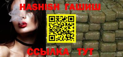 таблы Наро-Фоминск