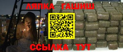 таблы Наро-Фоминск