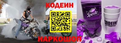таблы Наро-Фоминск