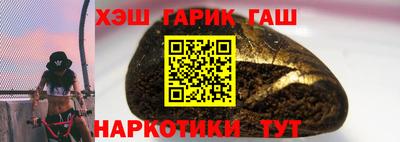 таблы Наро-Фоминск