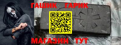 таблы Наро-Фоминск