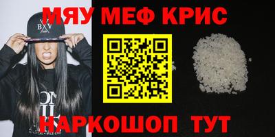 таблы Наро-Фоминск