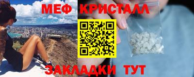 таблы Наро-Фоминск
