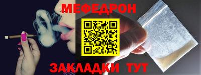 скорость Нальчик