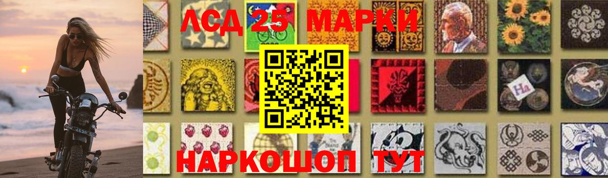 ЛСД экстази кислота  Вход с VPN  ЛСД экстази кислота  Лсд 25 экстази  Зеленодольск 