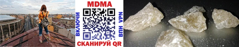 OMG tor  Зеленодольск  MDMA Molly 