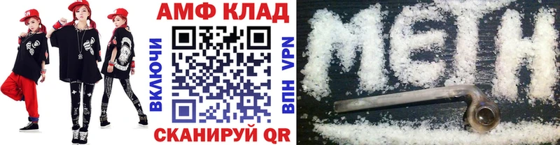 Первитин мет  дарнет шоп  Зеленодольск 
