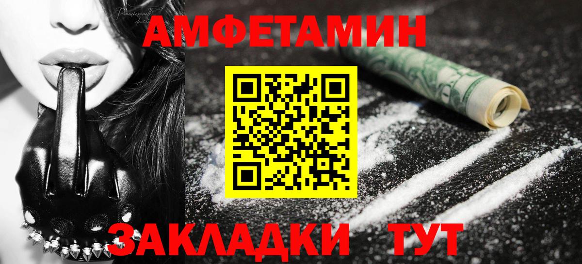 Метамфетамин  Вход с VPN  Зеленодольск  Первитин пудра 