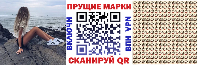 кракен как зайти где купить наркоту Зеленодольск Наркотические марки 1,5мг