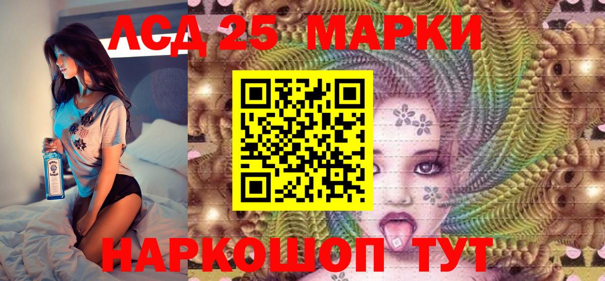 Зеленодольск  как найти закладки  Вход с VPN  Наркотические марки 1500мкг  Наркотические марки 1500мкг 