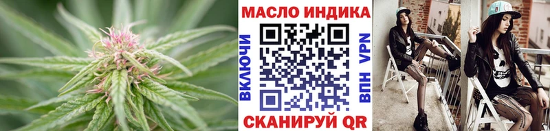 ТГК вейп  Зеленодольск 