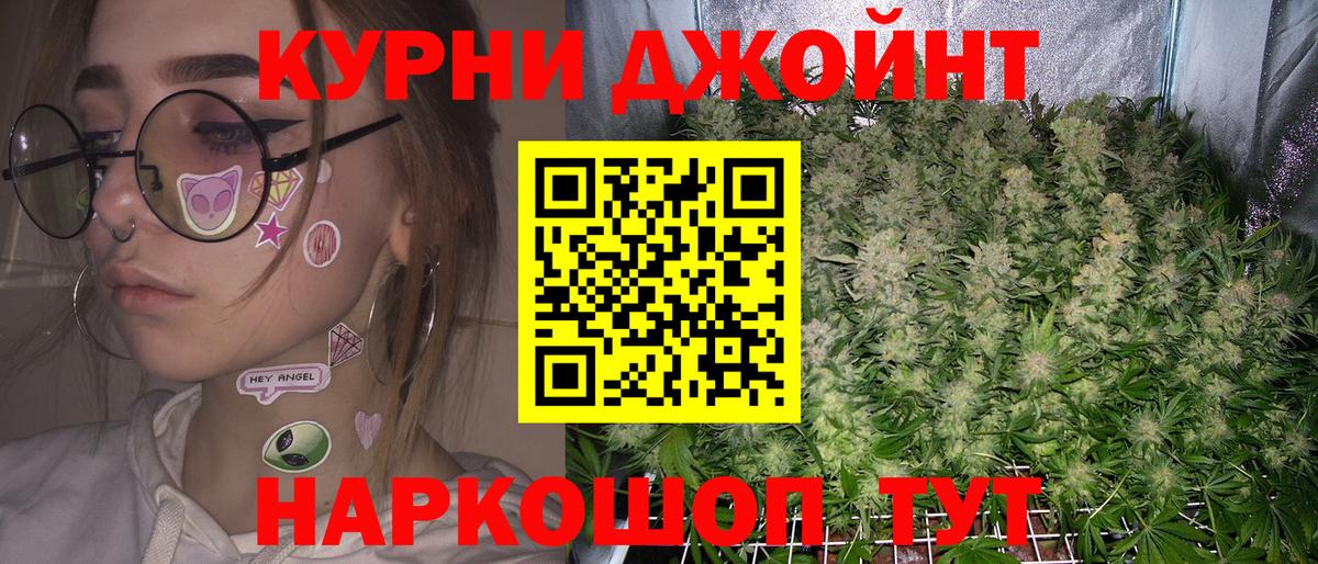 Каннабис планчик  Шишки марихуана LSD WEED  Конопля White Widow  Вход с VPN  Марихуана MAZAR  Зеленодольск 